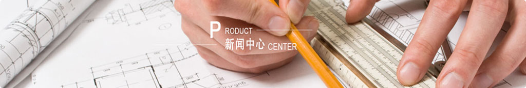 新闻资讯